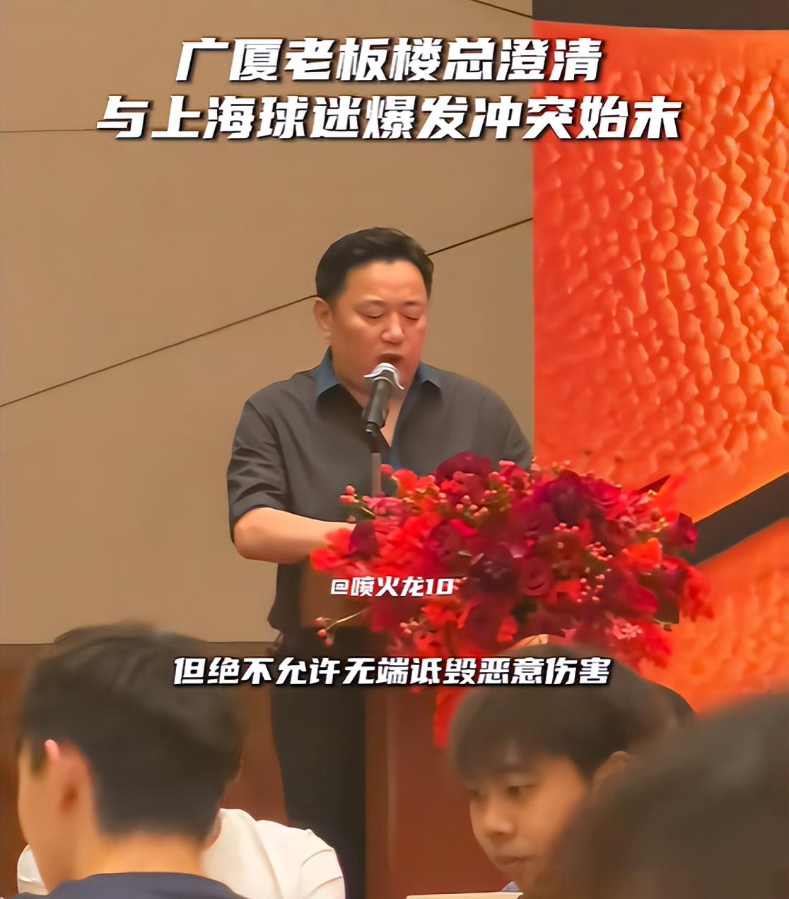 哈登涉非法持枪在休斯顿被捕