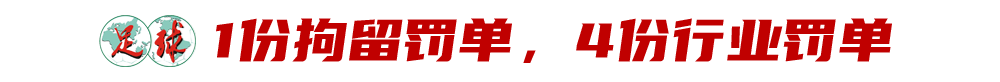 卡尔迪纳莱：如果重来一次我仍会买米兰